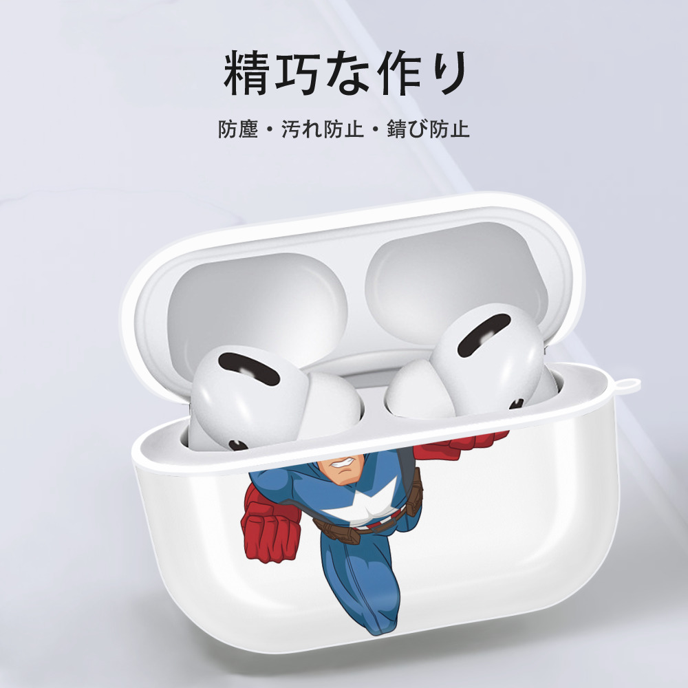 アベンジャーズ The Avengers 【AirPods Pro用】ハードシェル保護ケース 耐衝撃・防指紋・カラビナ付き商品仕様