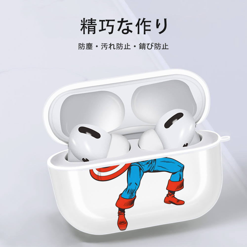 アベンジャーズ The Avengers 【AirPods Pro用】ハードシェル保護ケース 耐衝撃・防指紋・カラビナ付き商品仕様