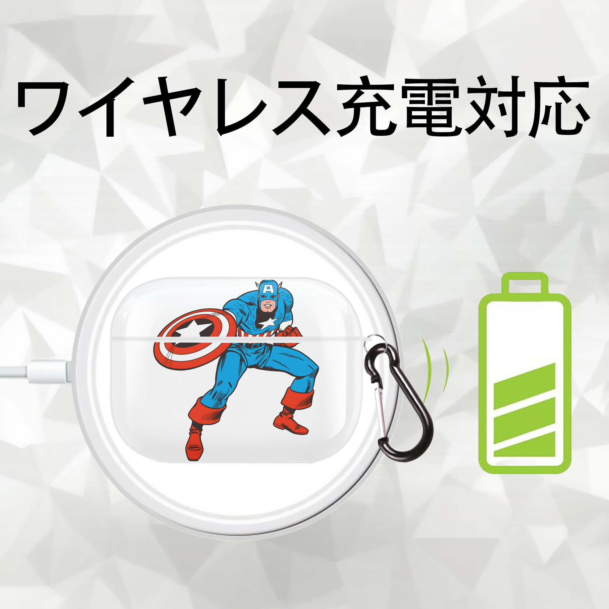 アベンジャーズ The Avengers 【AirPods Pro用】ハードシェル保護ケース 耐衝撃・防指紋・カラビナ付き商品仕様