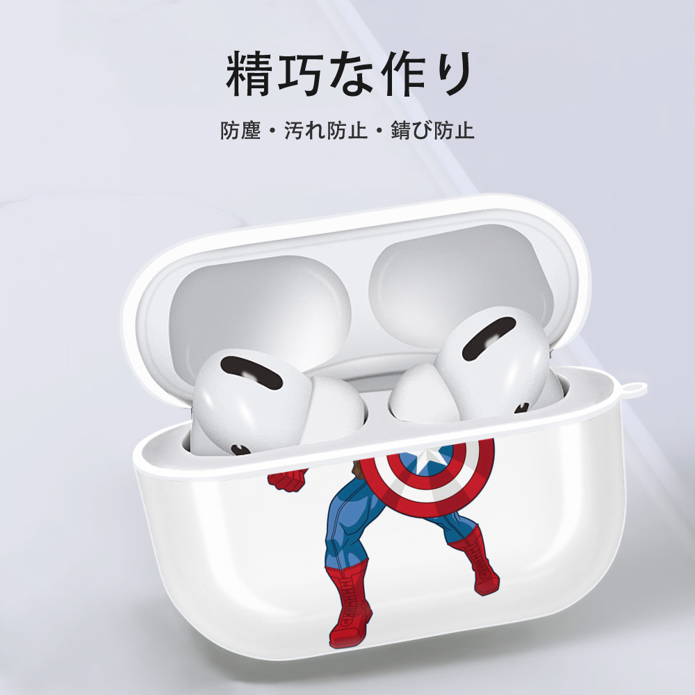 アベンジャーズ The Avengers 【AirPods Pro用】ハードシェル保護ケース 耐衝撃・防指紋・カラビナ付き商品仕様