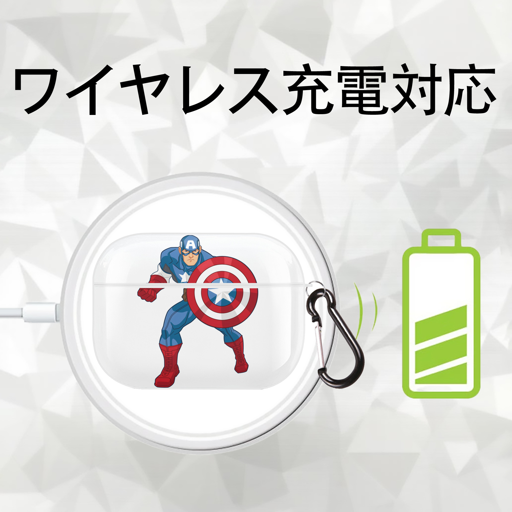 アベンジャーズ The Avengers 【AirPods Pro用】ハードシェル保護ケース 耐衝撃・防指紋・カラビナ付き商品仕様