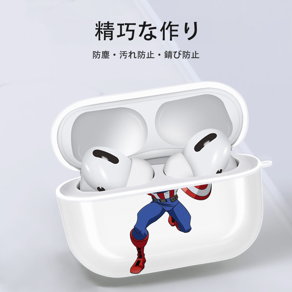 アベンジャーズ The Avengers 【AirPods Pro用】ハードシェル保護ケース 耐衝撃・防指紋・カラビナ付き商品仕様