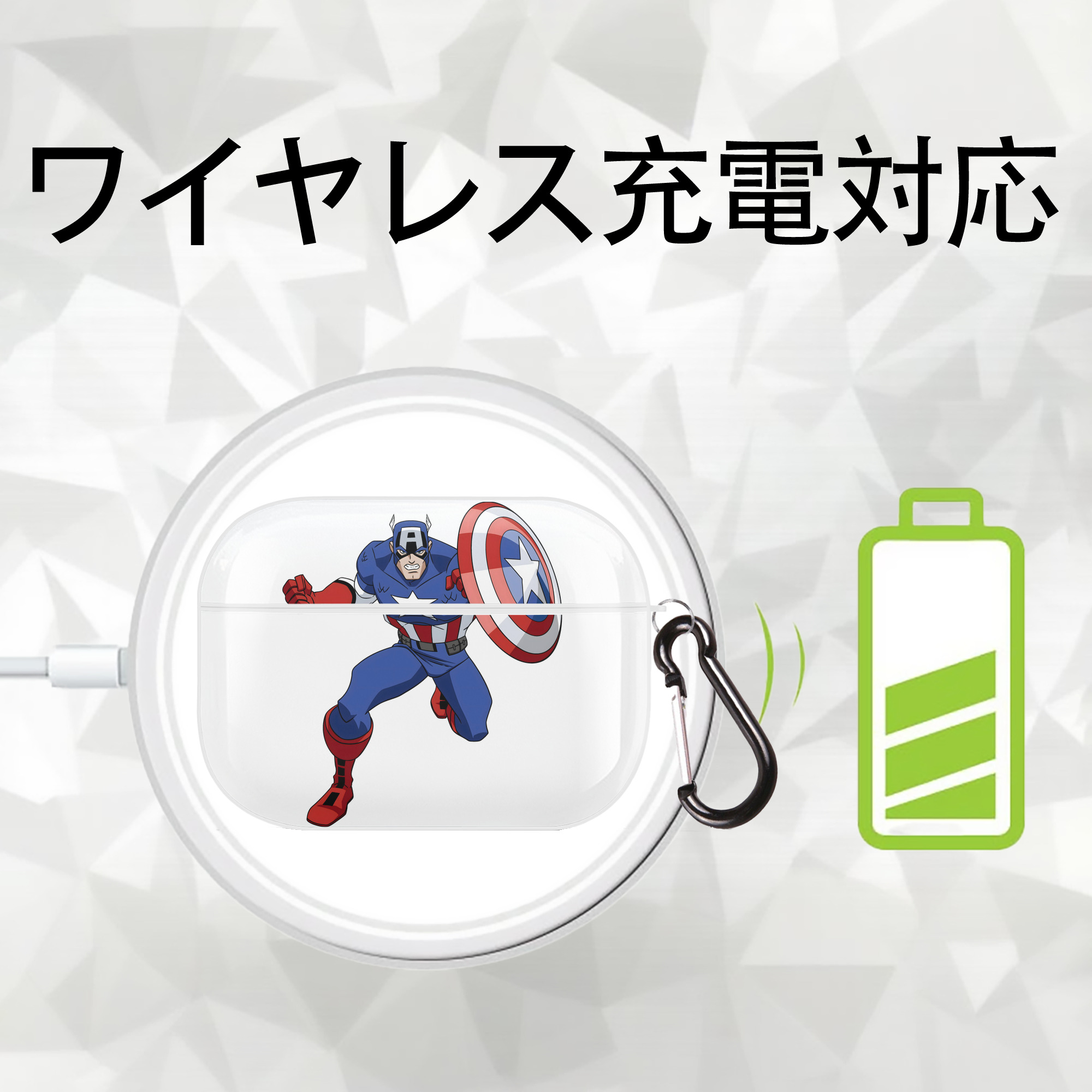アベンジャーズ The Avengers 【AirPods Pro用】ハードシェル保護ケース 耐衝撃・防指紋・カラビナ付き商品仕様