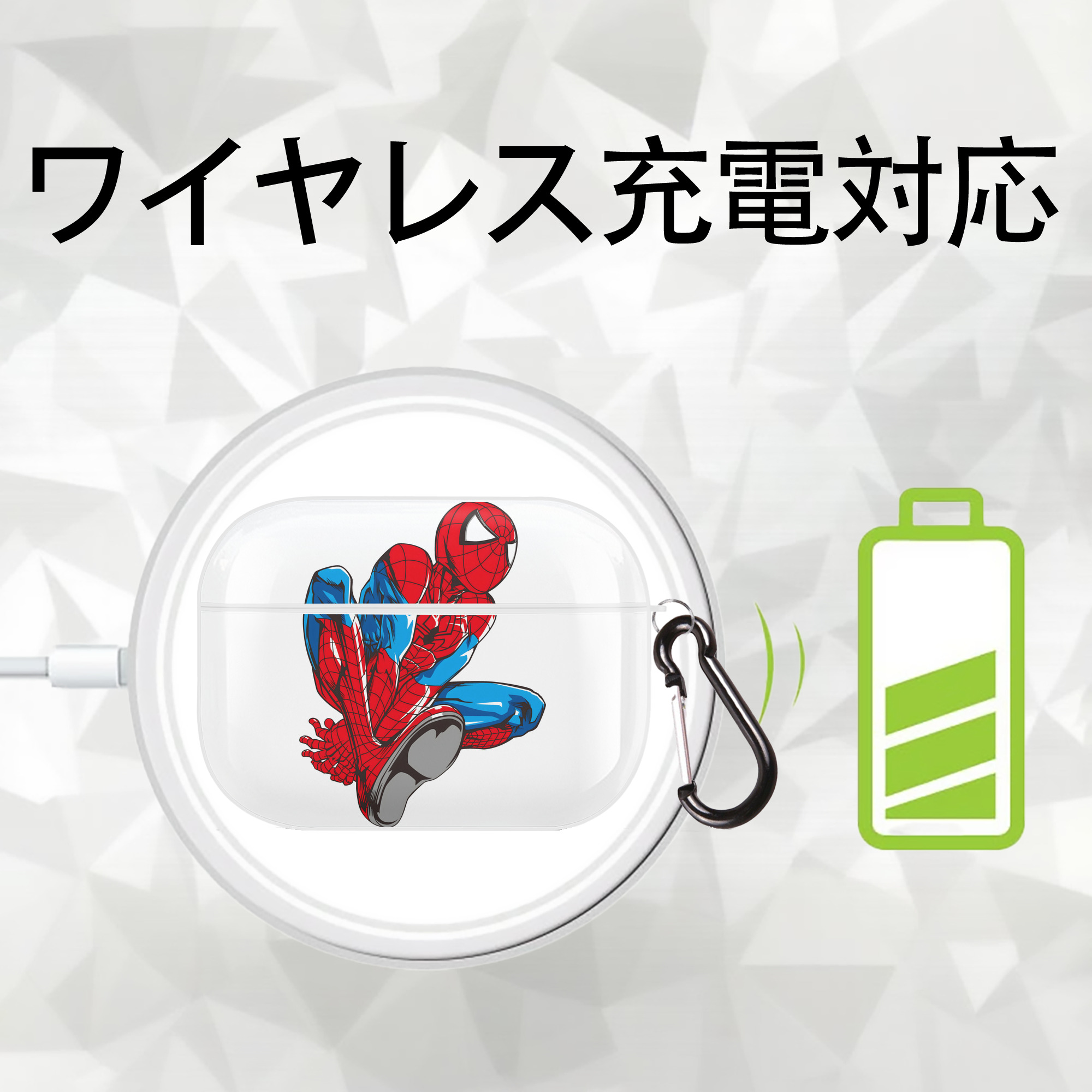 アベンジャーズ The Avengers 【AirPods Pro用】ハードシェル保護ケース 耐衝撃・防指紋・カラビナ付き商品仕様