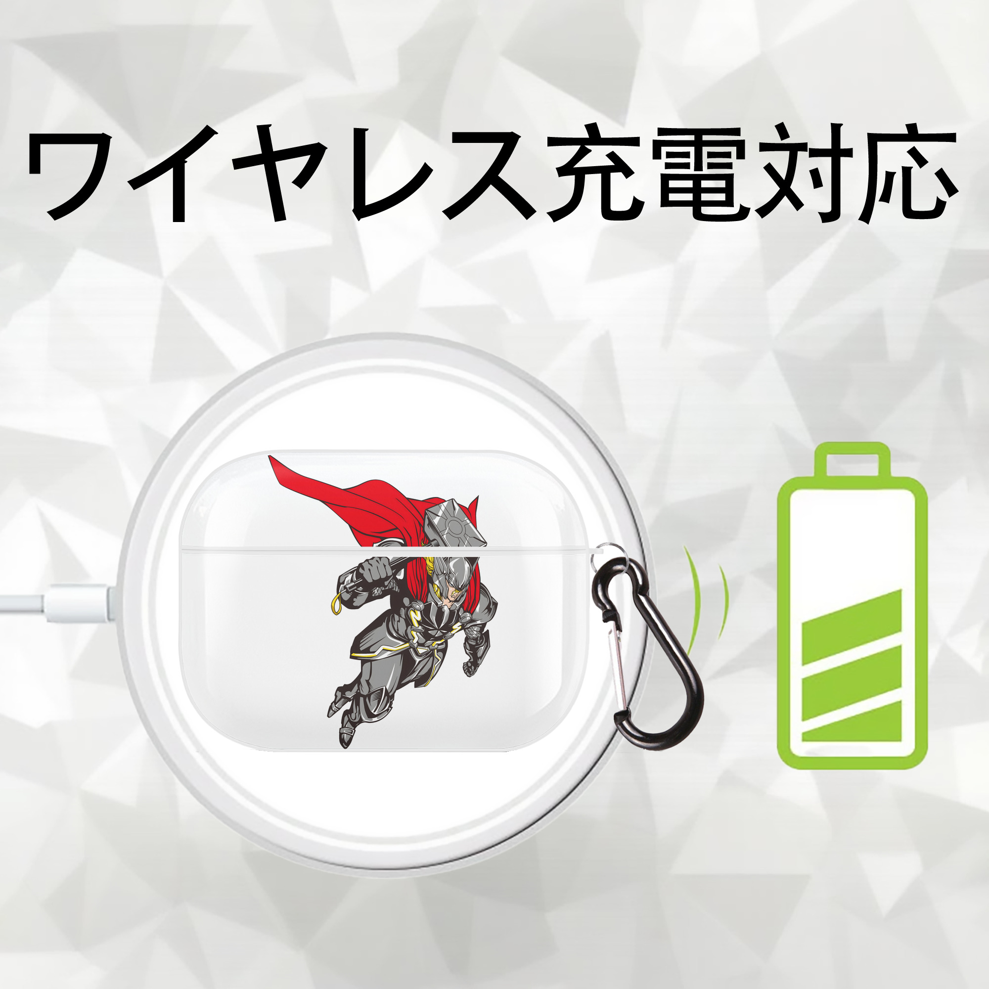 アベンジャーズ The Avengers 【AirPods Pro用】ハードシェル保護ケース 耐衝撃・防指紋・カラビナ付き商品仕様