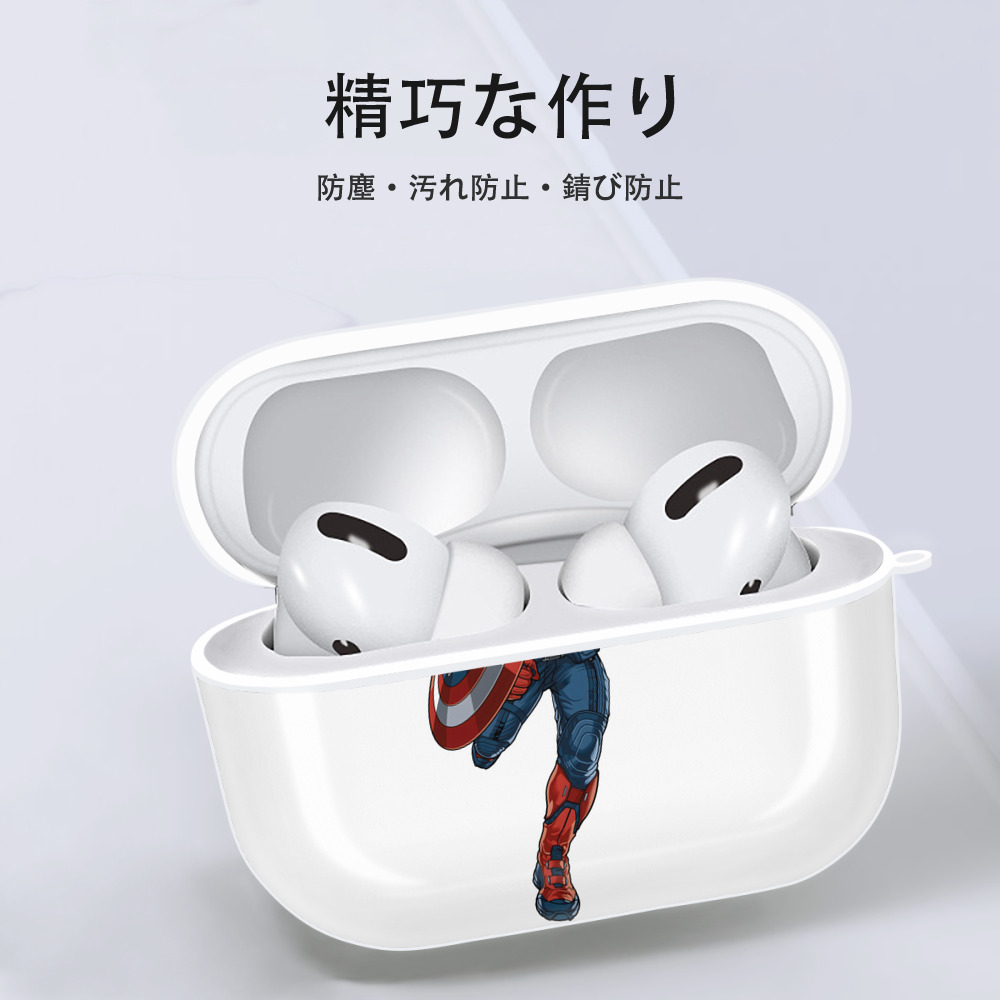 アベンジャーズ The Avengers 【AirPods Pro用】ハードシェル保護ケース 耐衝撃・防指紋・カラビナ付き商品仕様