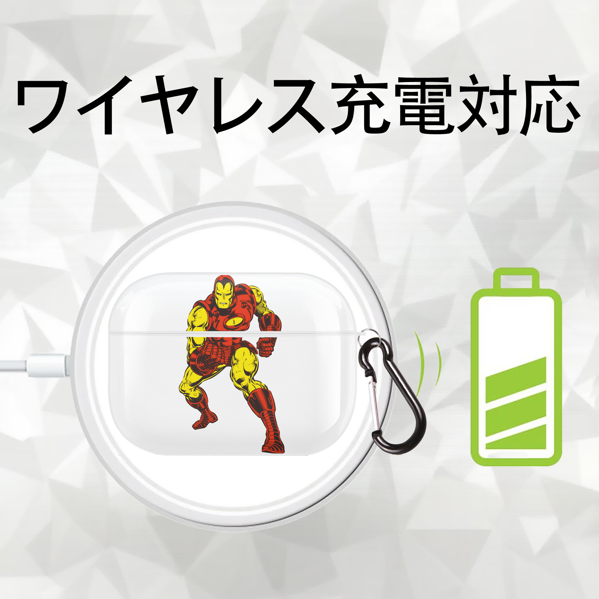 アベンジャーズ The Avengers 【AirPods Pro用】ハードシェル保護ケース 耐衝撃・防指紋・カラビナ付き商品仕様