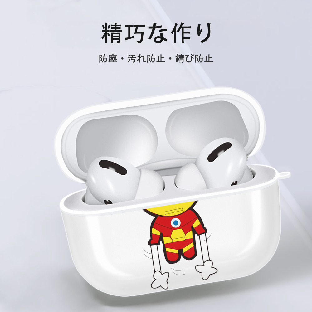 アベンジャーズ The Avengers 【AirPods Pro用】ハードシェル保護ケース 耐衝撃・防指紋・カラビナ付き商品仕様