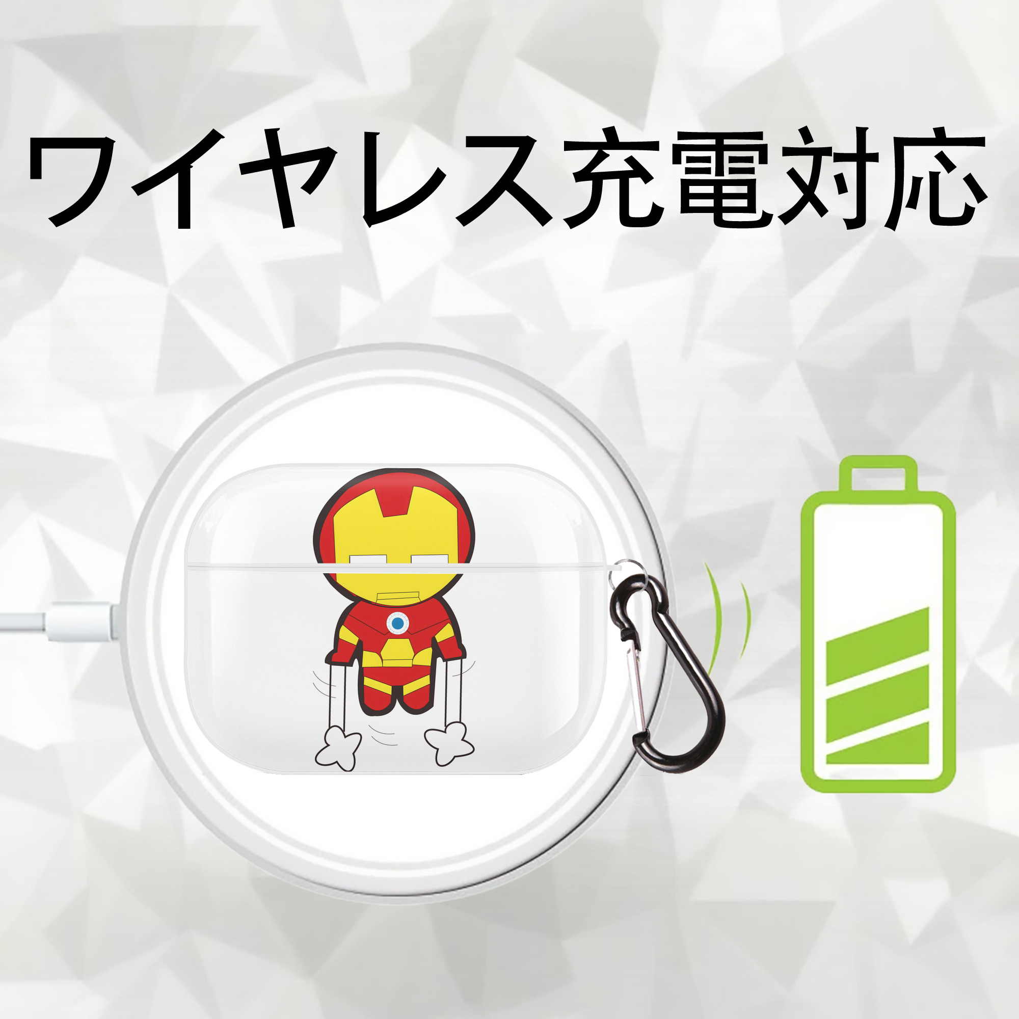 アベンジャーズ The Avengers 【AirPods Pro用】ハードシェル保護ケース 耐衝撃・防指紋・カラビナ付き商品仕様