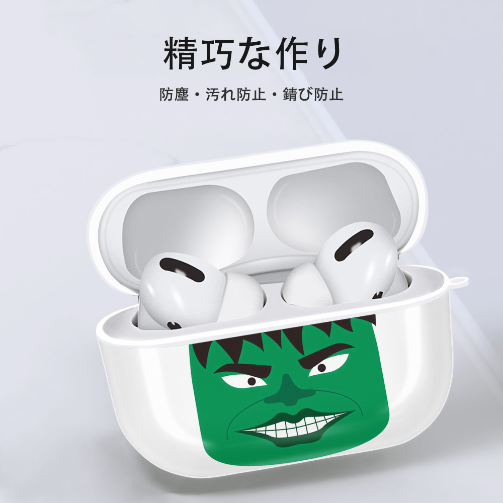 アベンジャーズ The Avengers 【AirPods Pro用】ハードシェル保護ケース 耐衝撃・防指紋・カラビナ付き商品仕様