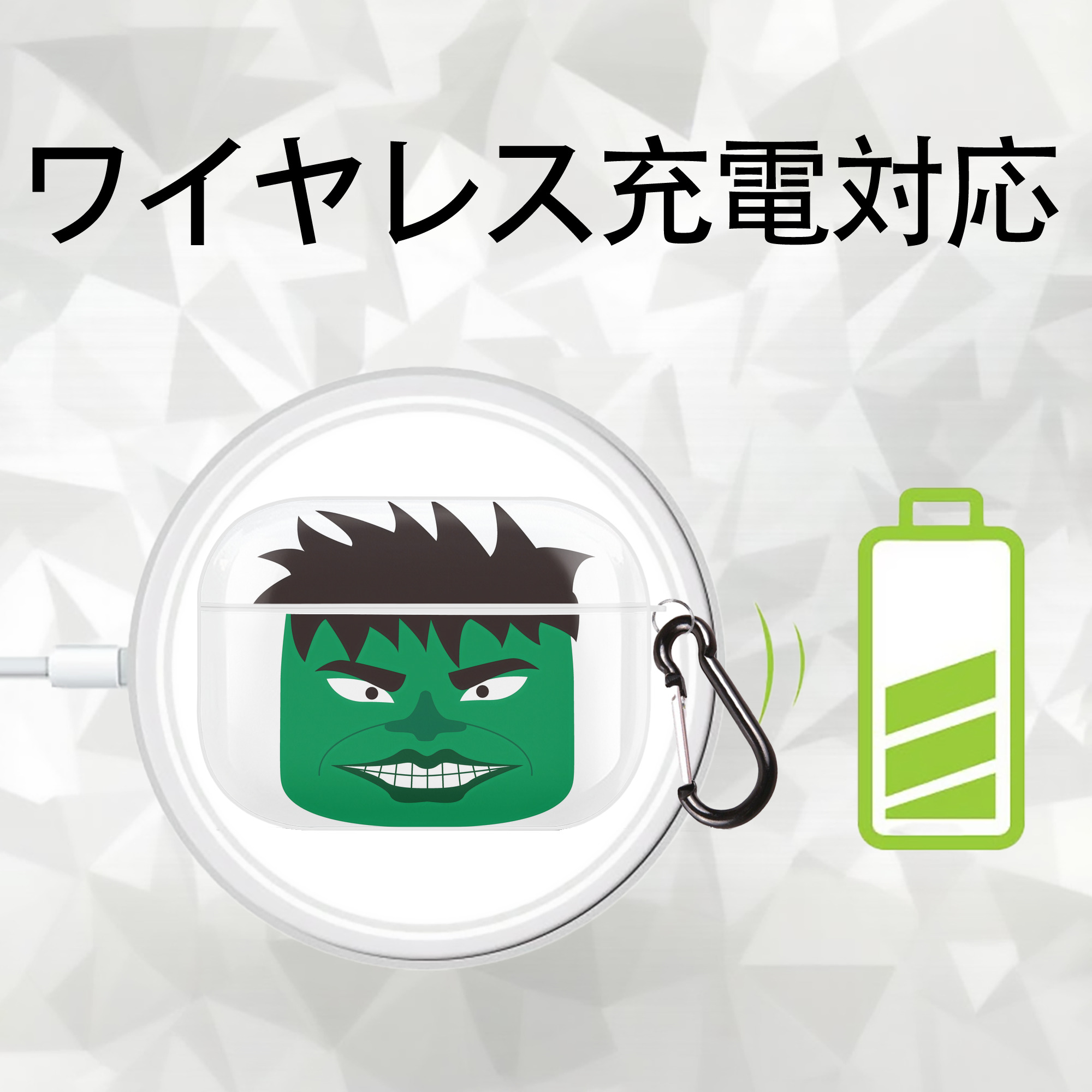 アベンジャーズ The Avengers 【AirPods Pro用】ハードシェル保護ケース 耐衝撃・防指紋・カラビナ付き商品仕様
