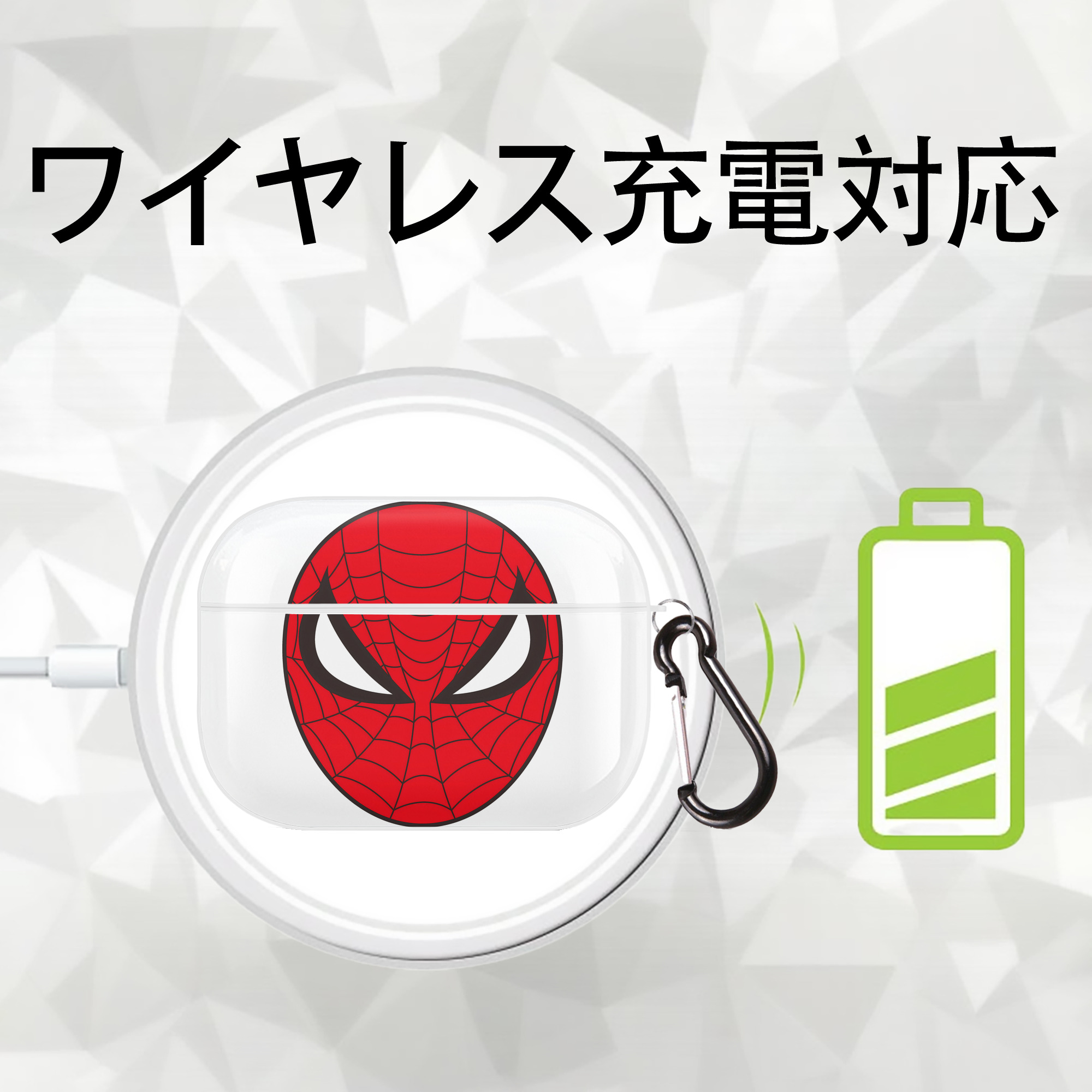 アベンジャーズ The Avengers 【AirPods Pro用】ハードシェル保護ケース 耐衝撃・防指紋・カラビナ付き商品仕様