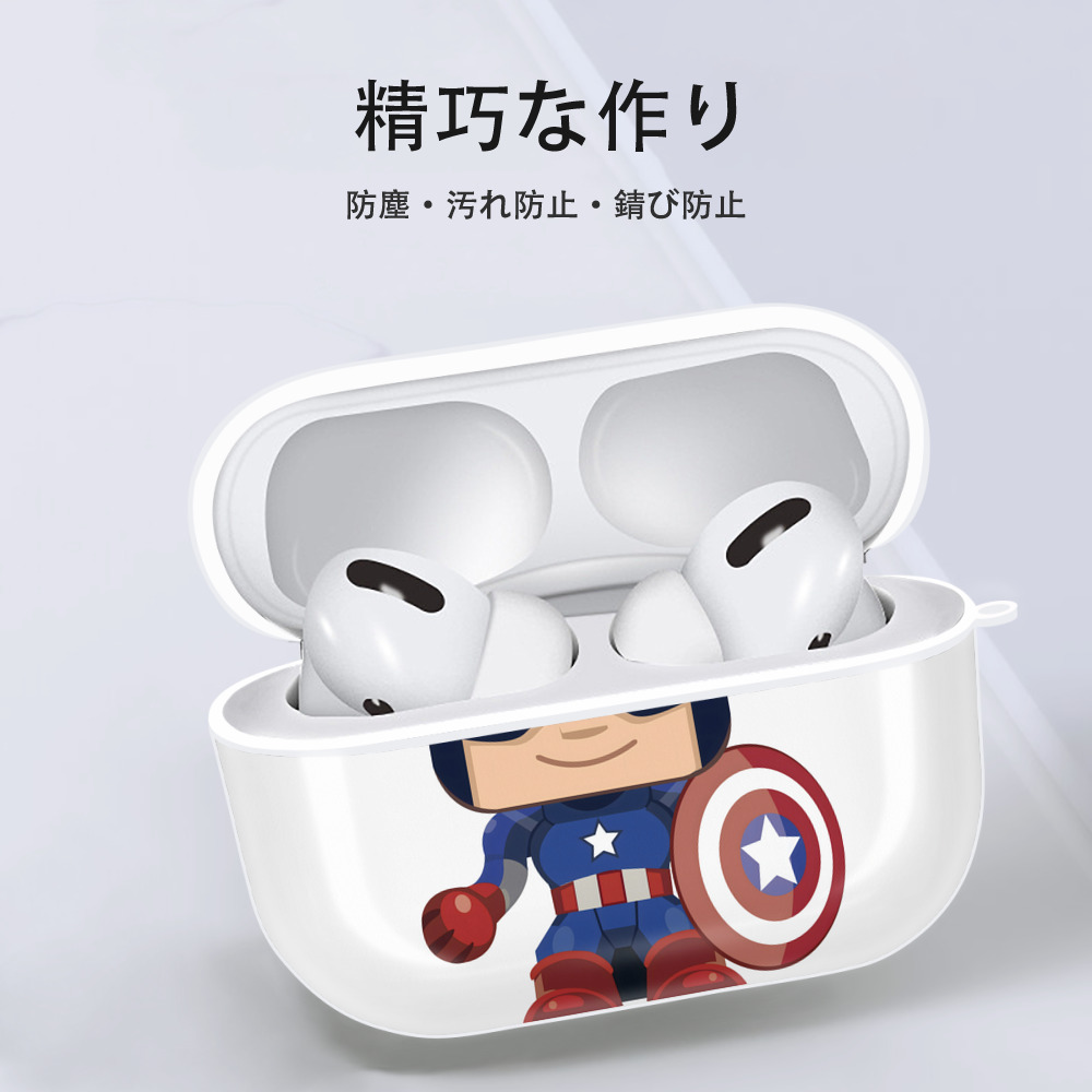 アベンジャーズ The Avengers 【AirPods Pro用】ハードシェル保護ケース 耐衝撃・防指紋・カラビナ付き商品仕様