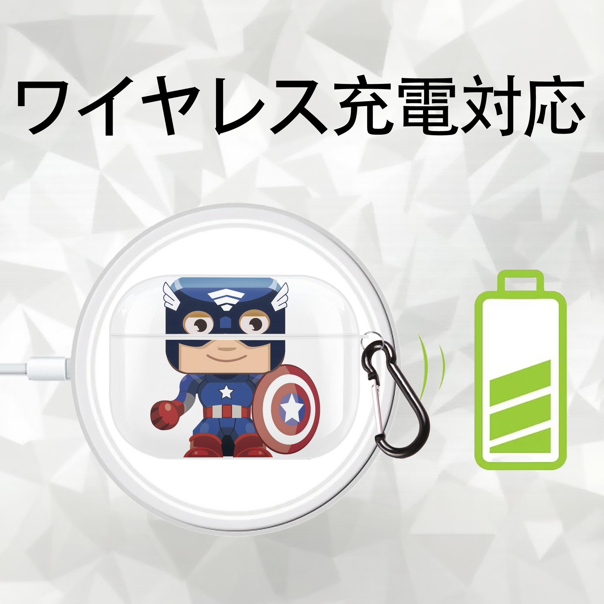 アベンジャーズ The Avengers 【AirPods Pro用】ハードシェル保護ケース 耐衝撃・防指紋・カラビナ付き商品仕様