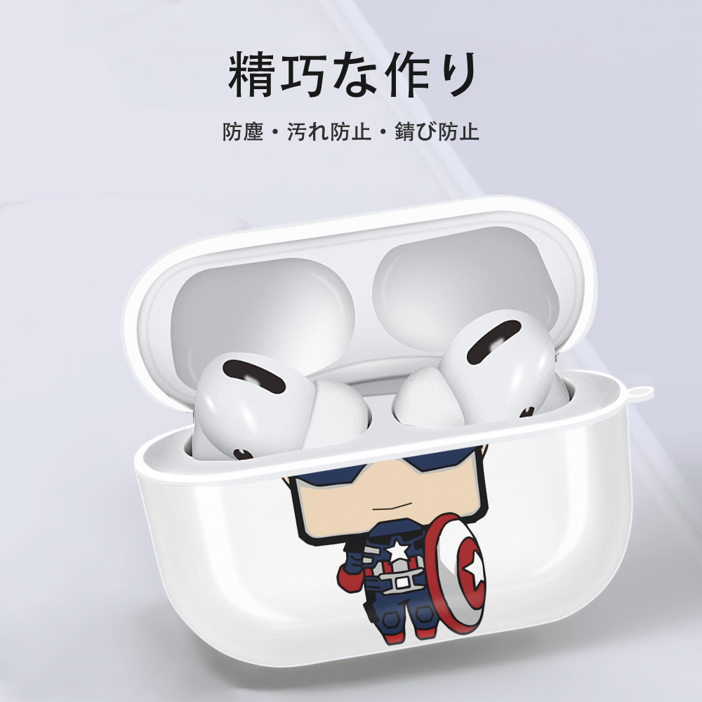 アベンジャーズ The Avengers 【AirPods Pro用】ハードシェル保護ケース 耐衝撃・防指紋・カラビナ付き商品仕様