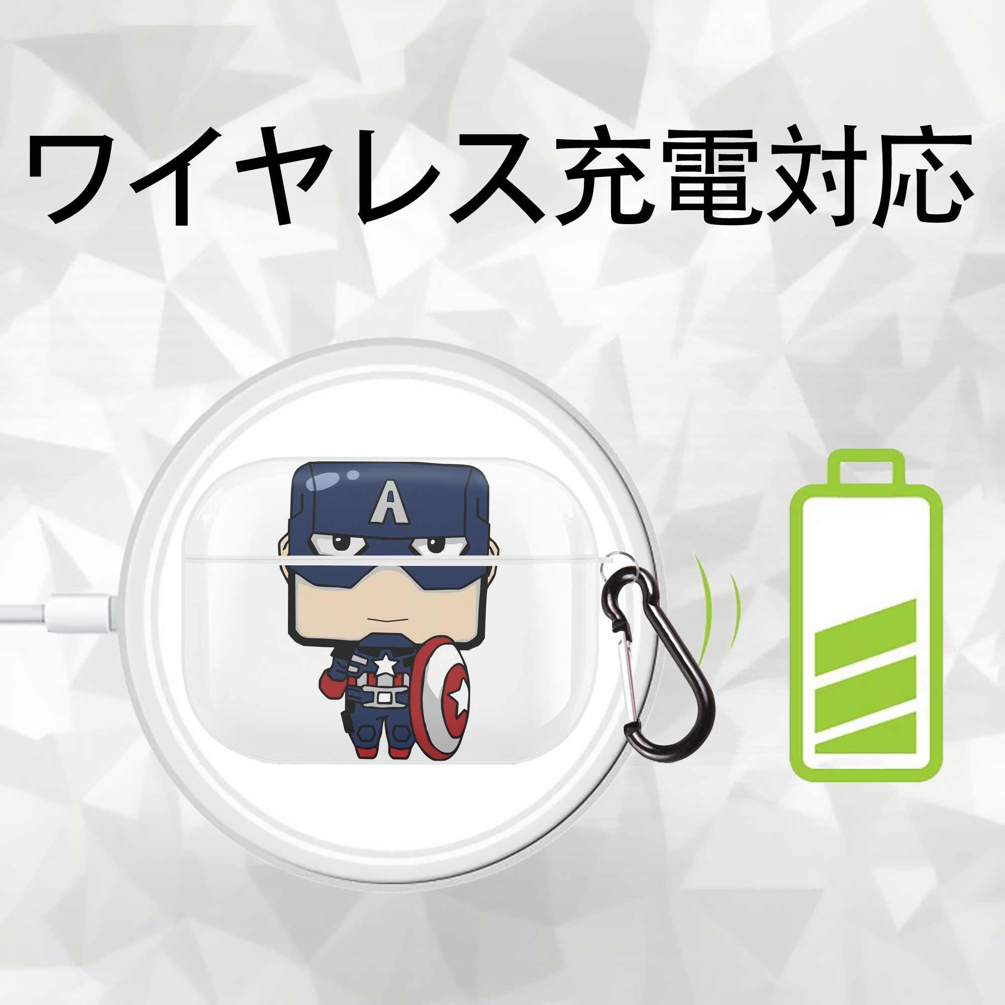 アベンジャーズ The Avengers 【AirPods Pro用】ハードシェル保護ケース 耐衝撃・防指紋・カラビナ付き商品仕様