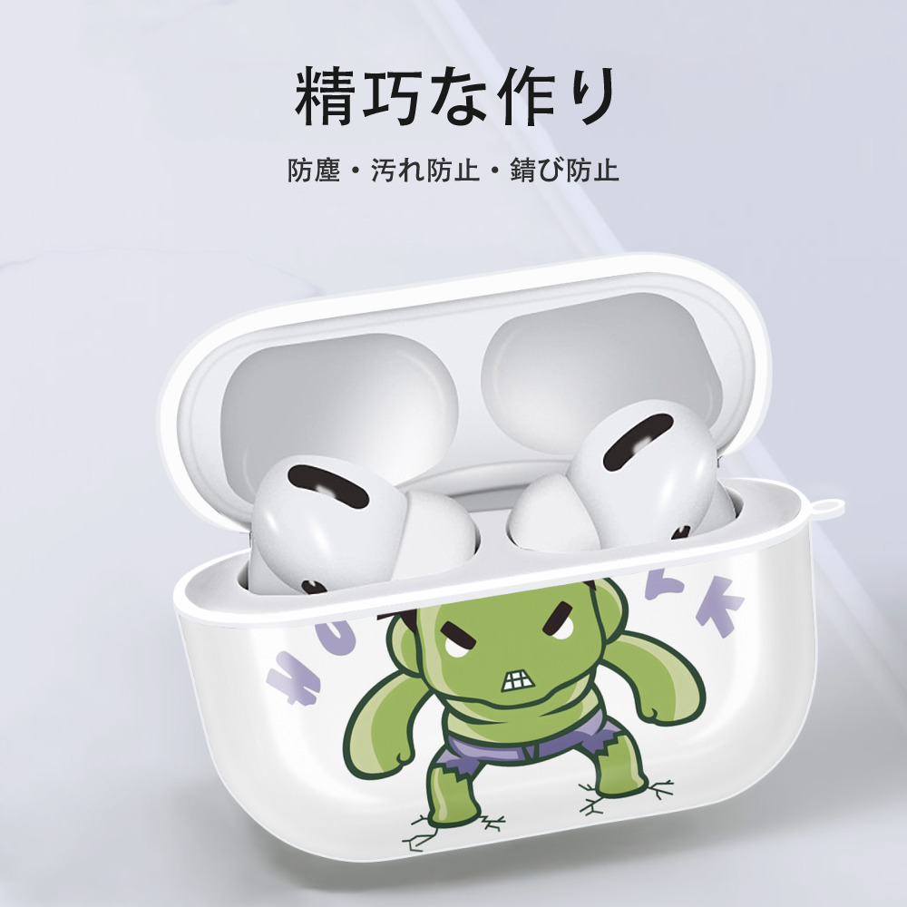 アベンジャーズ The Avengers 【AirPods Pro用】ハードシェル保護ケース 耐衝撃・防指紋・カラビナ付き商品仕様