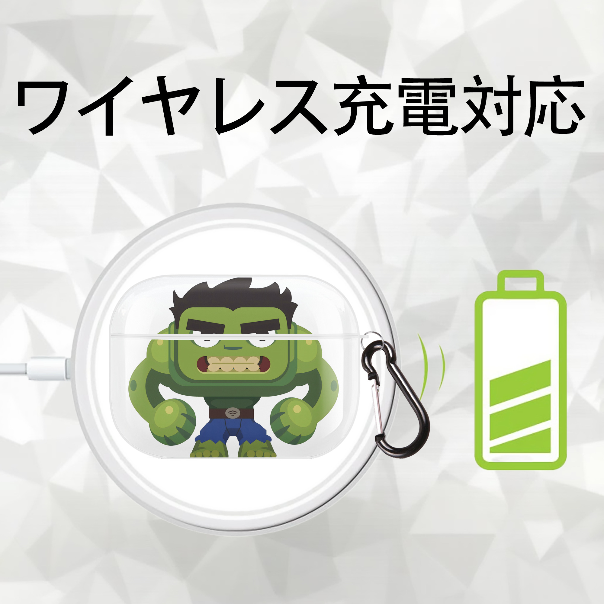 アベンジャーズ The Avengers 【AirPods Pro用】ハードシェル保護ケース 耐衝撃・防指紋・カラビナ付き商品仕様