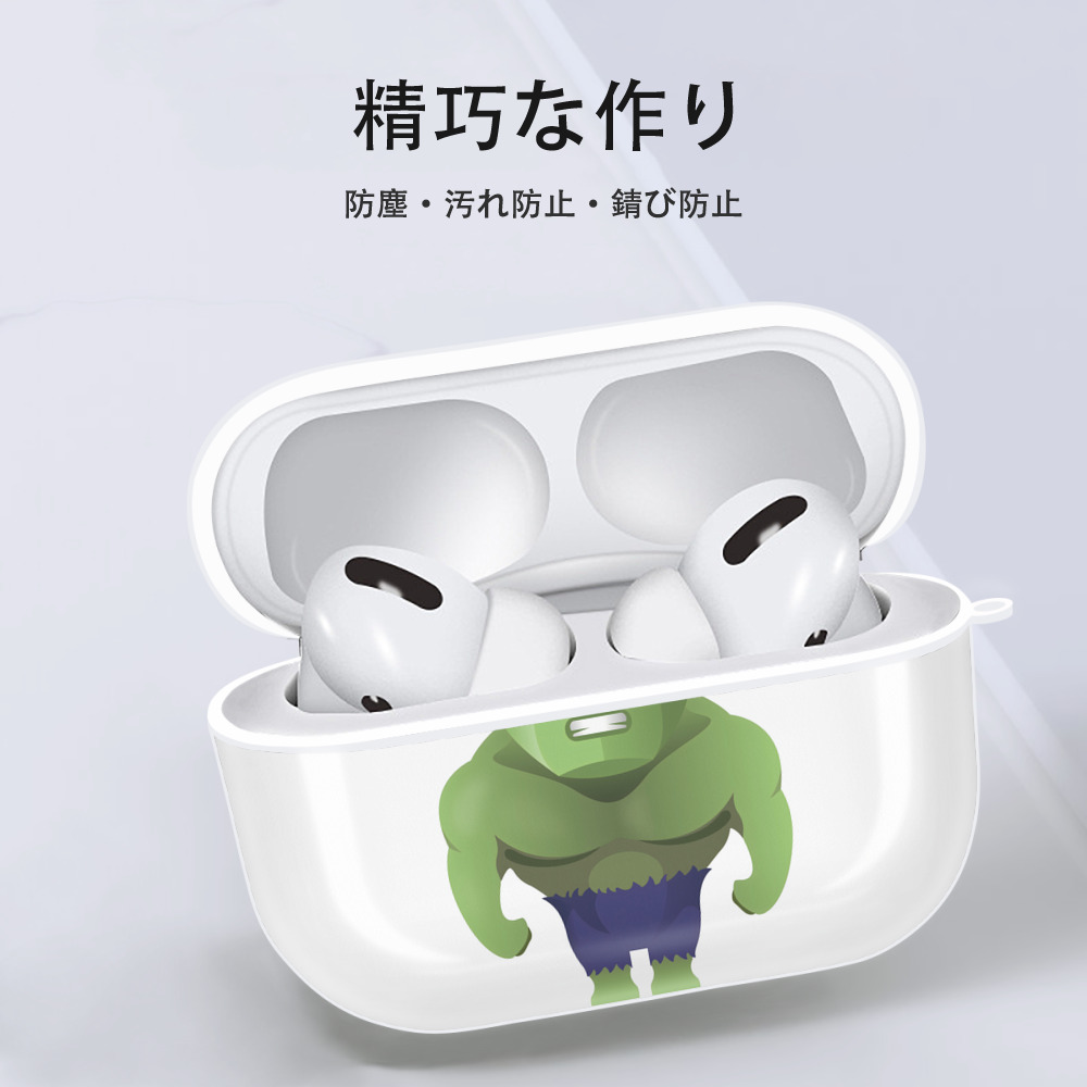 アベンジャーズ The Avengers 【AirPods Pro用】ハードシェル保護ケース 耐衝撃・防指紋・カラビナ付き商品仕様
