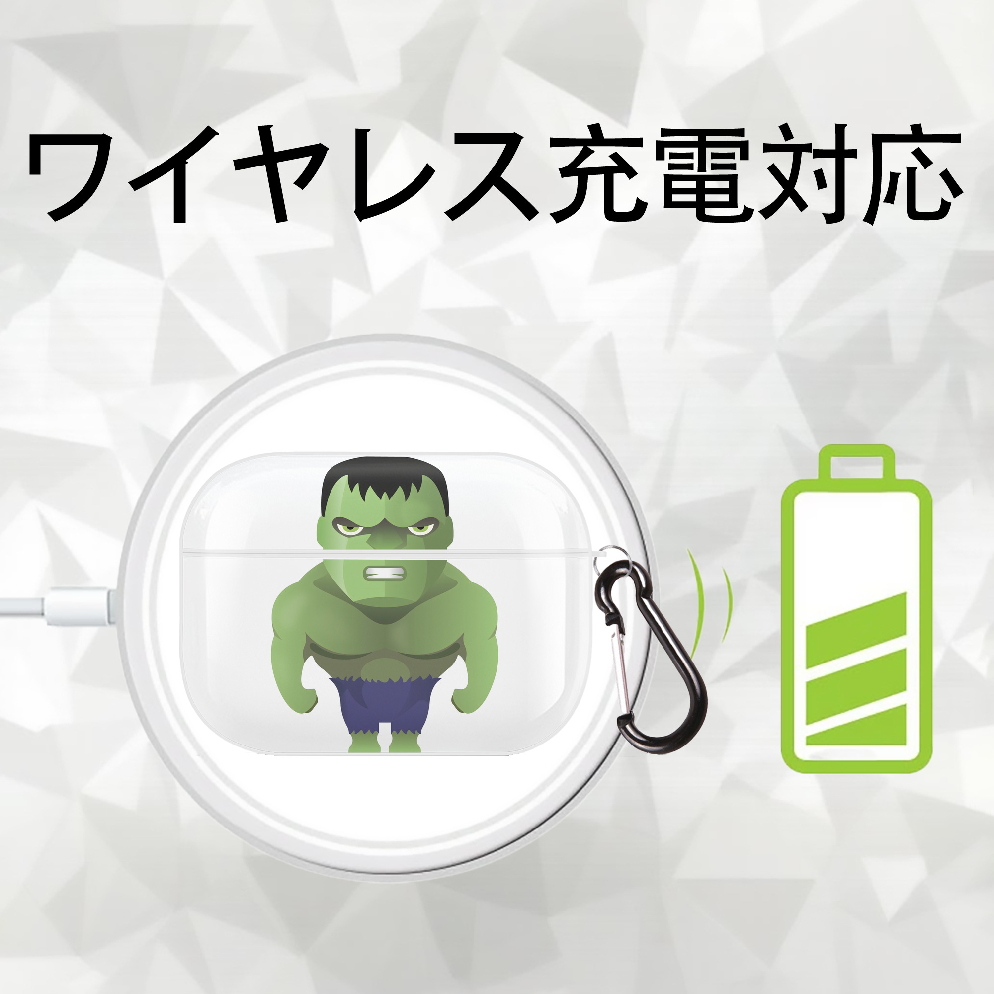 アベンジャーズ The Avengers 【AirPods Pro用】ハードシェル保護ケース 耐衝撃・防指紋・カラビナ付き商品仕様