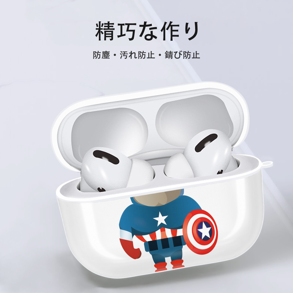 アベンジャーズ The Avengers 【AirPods Pro用】ハードシェル保護ケース 耐衝撃・防指紋・カラビナ付き商品仕様