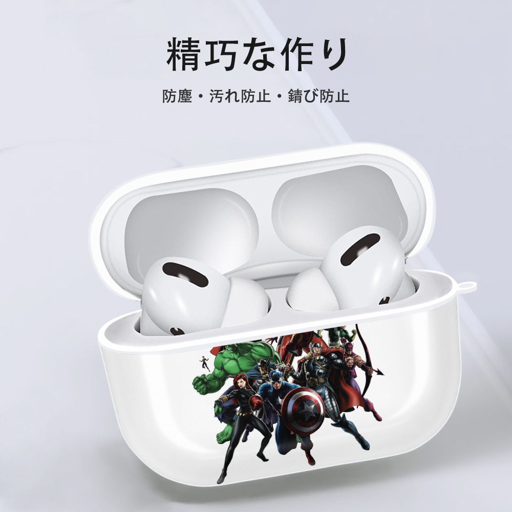 アベンジャーズ The Avengers 【AirPods Pro用】ハードシェル保護ケース 耐衝撃・防指紋・カラビナ付き商品仕様