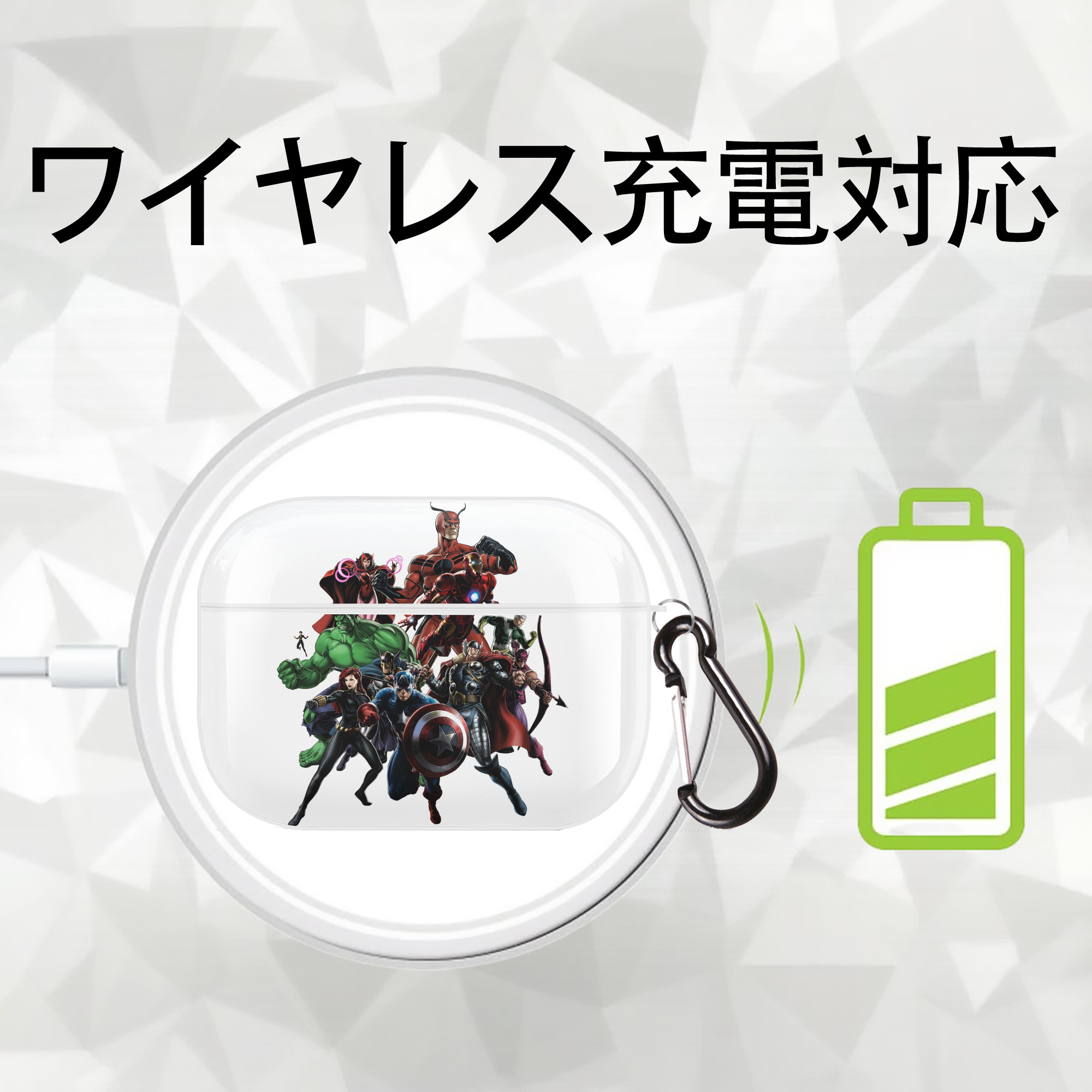 アベンジャーズ The Avengers 【AirPods Pro用】ハードシェル保護ケース 耐衝撃・防指紋・カラビナ付き商品仕様