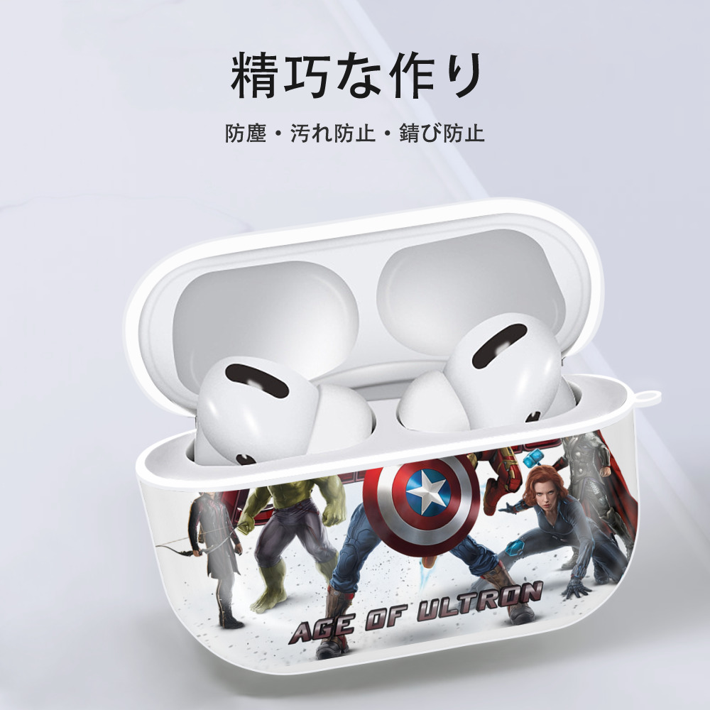 アベンジャーズ The Avengers 【AirPods Pro用】ハードシェル保護ケース 耐衝撃・防指紋・カラビナ付き商品仕様