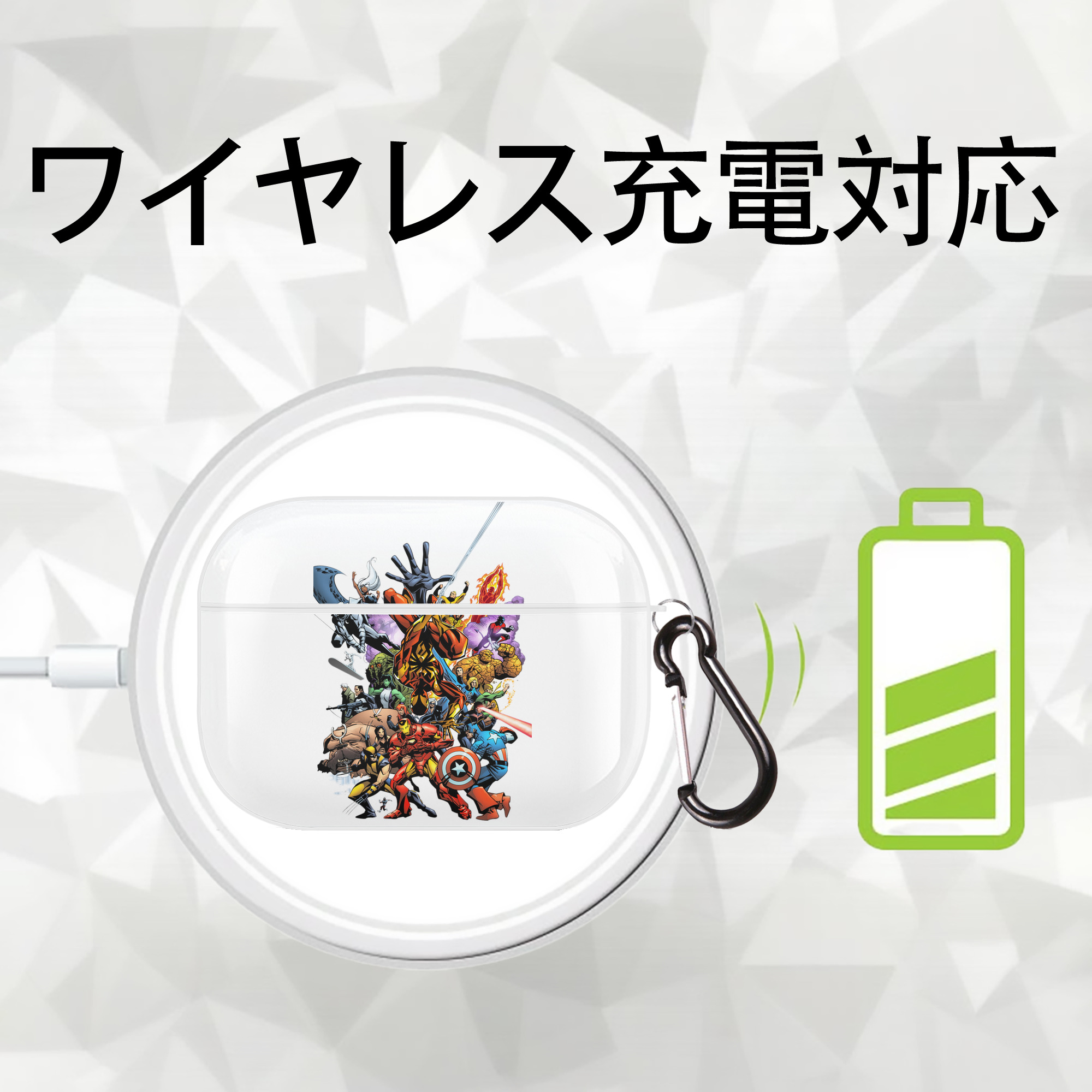 アベンジャーズ The Avengers 【AirPods Pro用】ハードシェル保護ケース 耐衝撃・防指紋・カラビナ付き商品仕様
