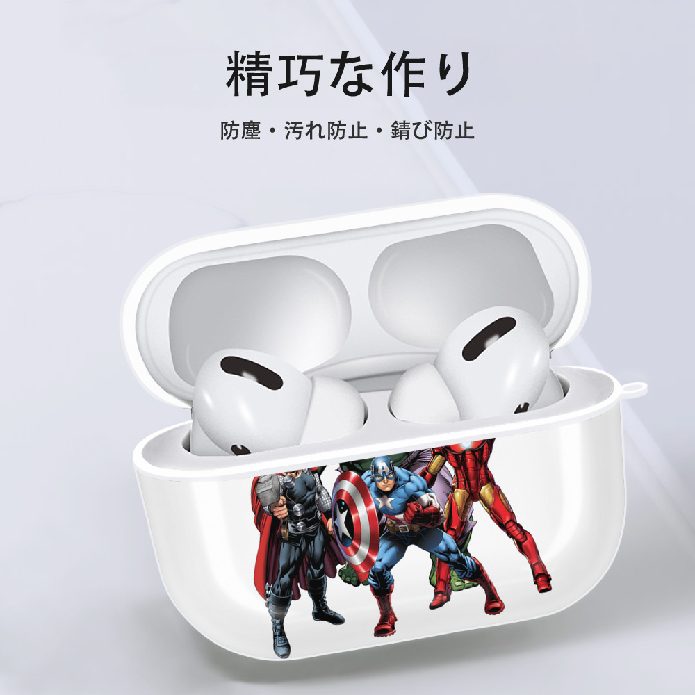 アベンジャーズ The Avengers 【AirPods Pro用】ハードシェル保護ケース 耐衝撃・防指紋・カラビナ付き商品仕様