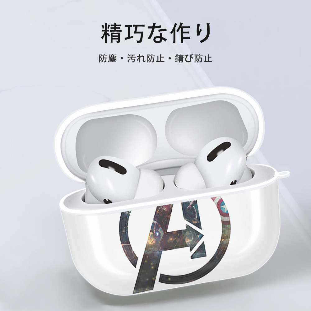 アベンジャーズ The Avengers 【AirPods Pro用】ハードシェル保護ケース 耐衝撃・防指紋・カラビナ付き商品仕様