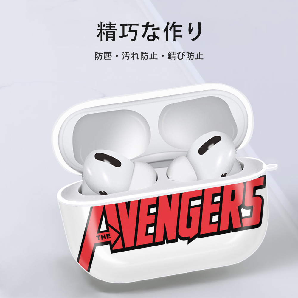 アベンジャーズ The Avengers 【AirPods Pro用】ハードシェル保護ケース 耐衝撃・防指紋・カラビナ付き商品仕様