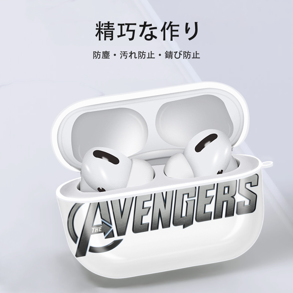 アベンジャーズ The Avengers 【AirPods Pro用】ハードシェル保護ケース 耐衝撃・防指紋・カラビナ付き商品仕様
