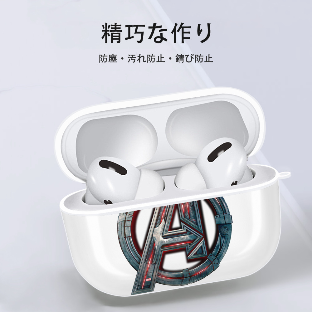 アベンジャーズ The Avengers 【AirPods Pro用】ハードシェル保護ケース 耐衝撃・防指紋・カラビナ付き商品仕様