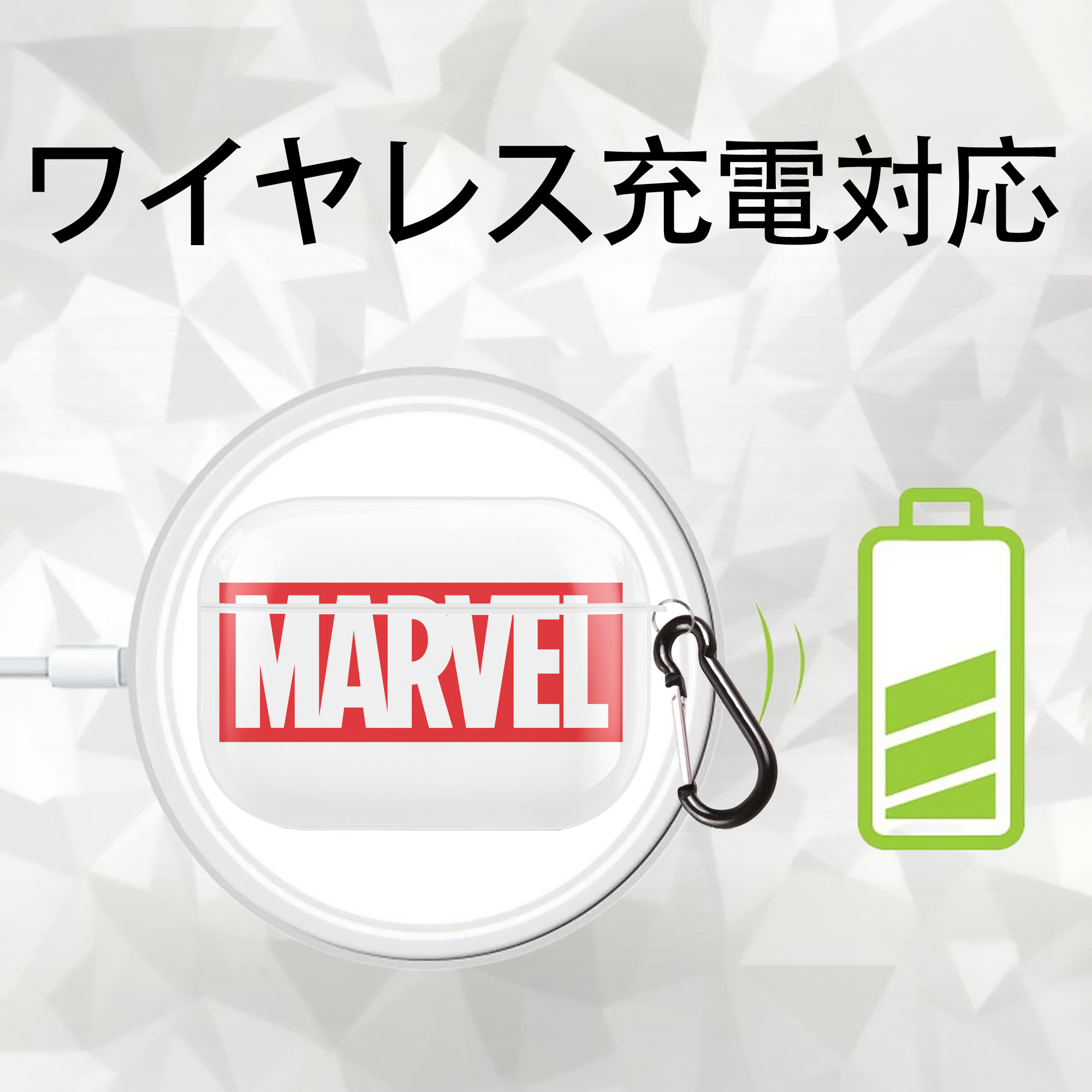 アベンジャーズ The Avengers 【AirPods Pro用】ハードシェル保護ケース 耐衝撃・防指紋・カラビナ付き商品仕様