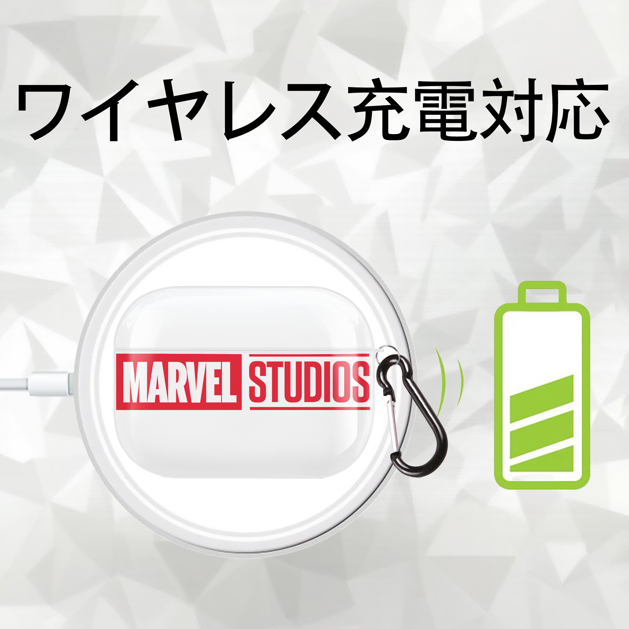 アベンジャーズ The Avengers 【AirPods Pro用】ハードシェル保護ケース 耐衝撃・防指紋・カラビナ付き商品仕様