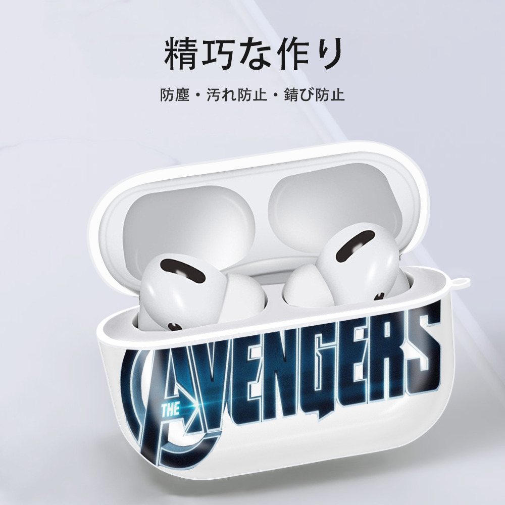 アベンジャーズ The Avengers 【AirPods Pro用】ハードシェル保護ケース 耐衝撃・防指紋・カラビナ付き商品仕様