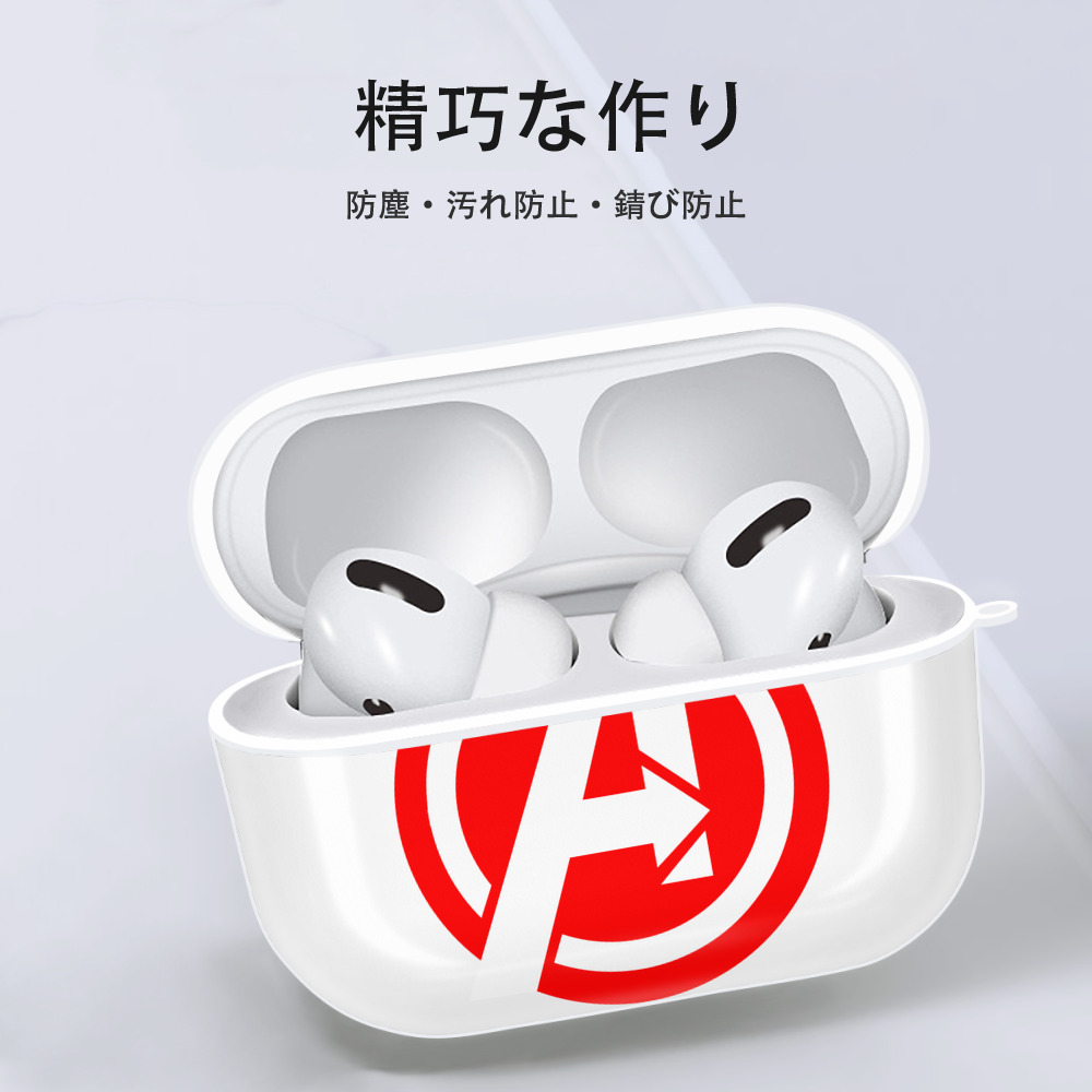 アベンジャーズ The Avengers 【AirPods Pro用】ハードシェル保護ケース 耐衝撃・防指紋・カラビナ付き商品仕様