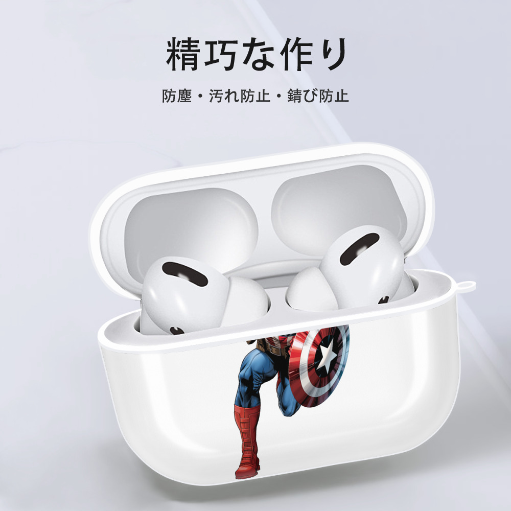 アベンジャーズ The Avengers 【AirPods Pro用】ハードシェル保護ケース 耐衝撃・防指紋・カラビナ付き商品仕様