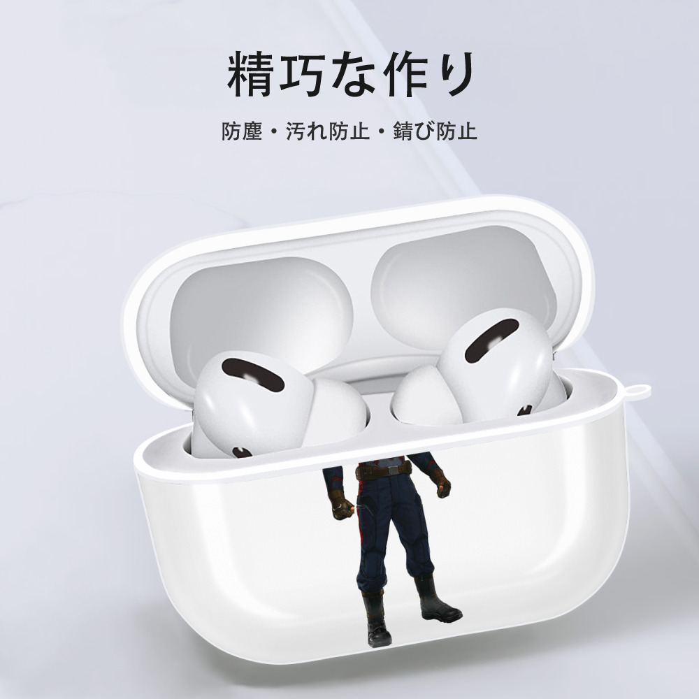 アベンジャーズ The Avengers 【AirPods Pro用】ハードシェル保護ケース 耐衝撃・防指紋・カラビナ付き商品仕様