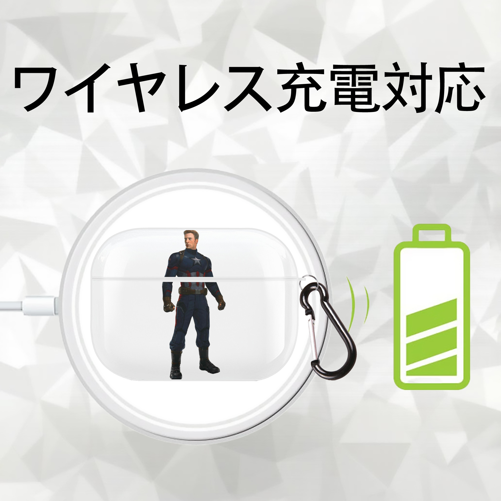 アベンジャーズ The Avengers 【AirPods Pro用】ハードシェル保護ケース 耐衝撃・防指紋・カラビナ付き商品仕様