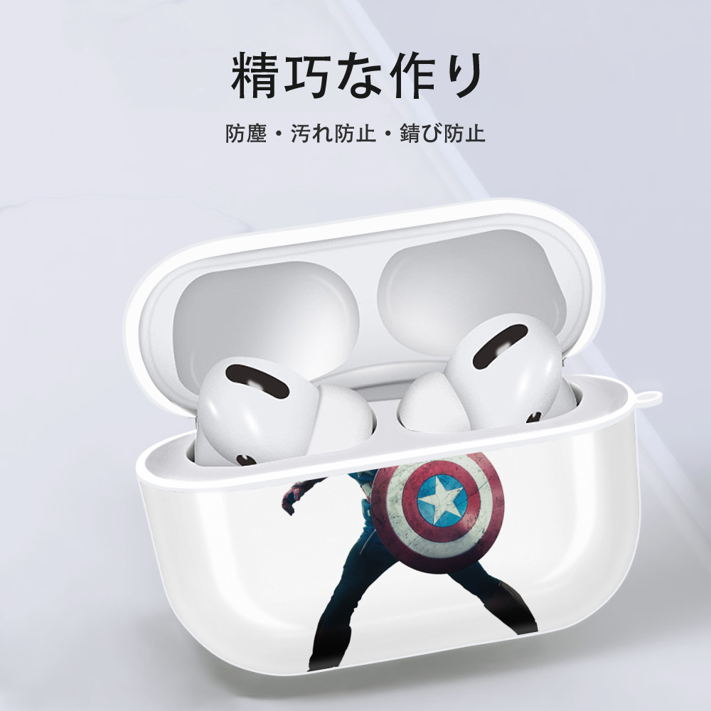 アベンジャーズ The Avengers 【AirPods Pro用】ハードシェル保護ケース 耐衝撃・防指紋・カラビナ付き商品仕様