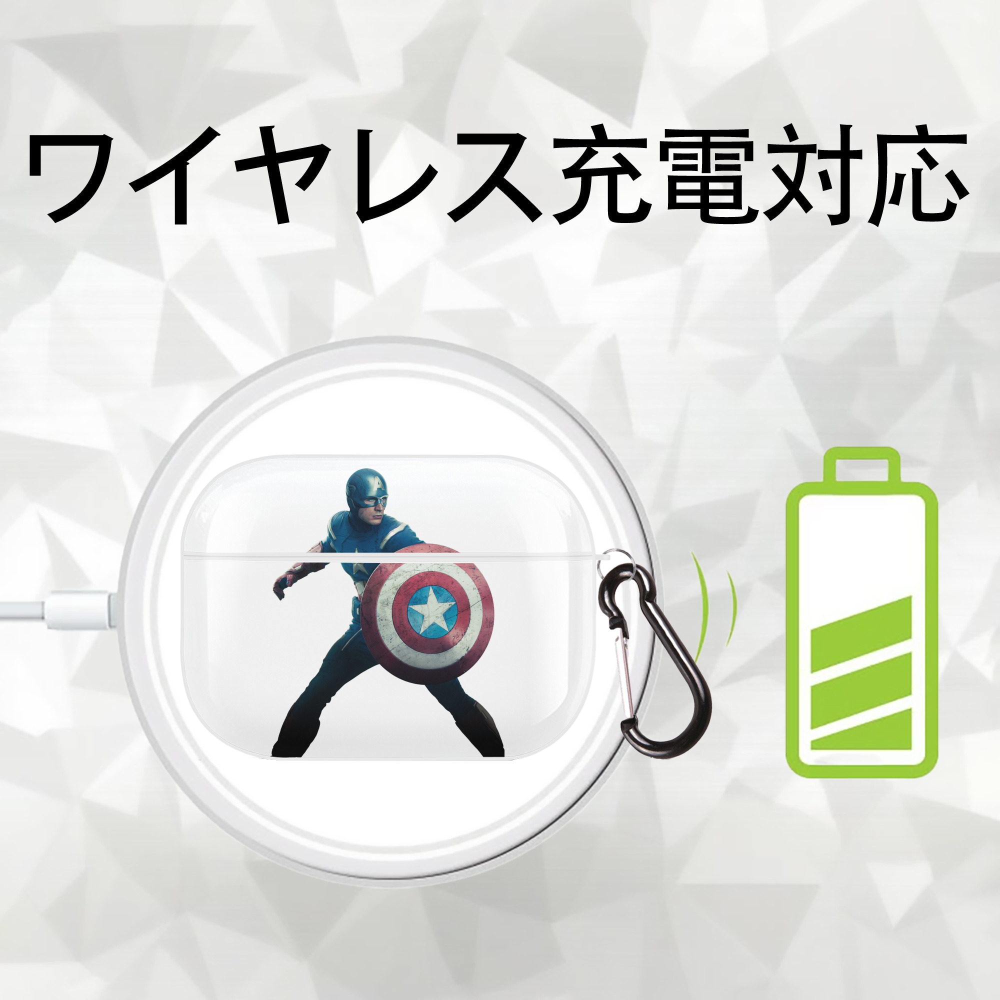 アベンジャーズ The Avengers 【AirPods Pro用】ハードシェル保護ケース 耐衝撃・防指紋・カラビナ付き商品仕様