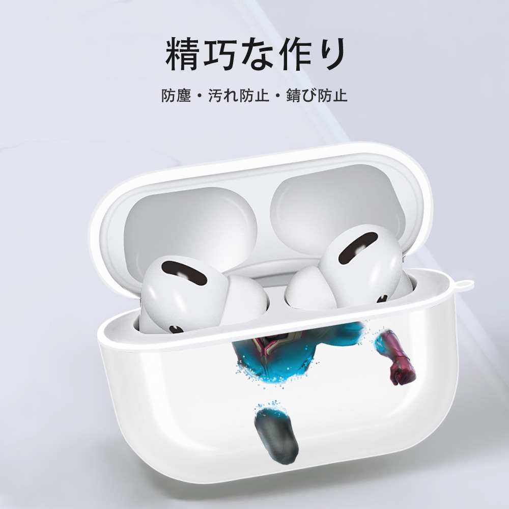 アベンジャーズ The Avengers 【AirPods Pro用】ハードシェル保護ケース 耐衝撃・防指紋・カラビナ付き商品仕様