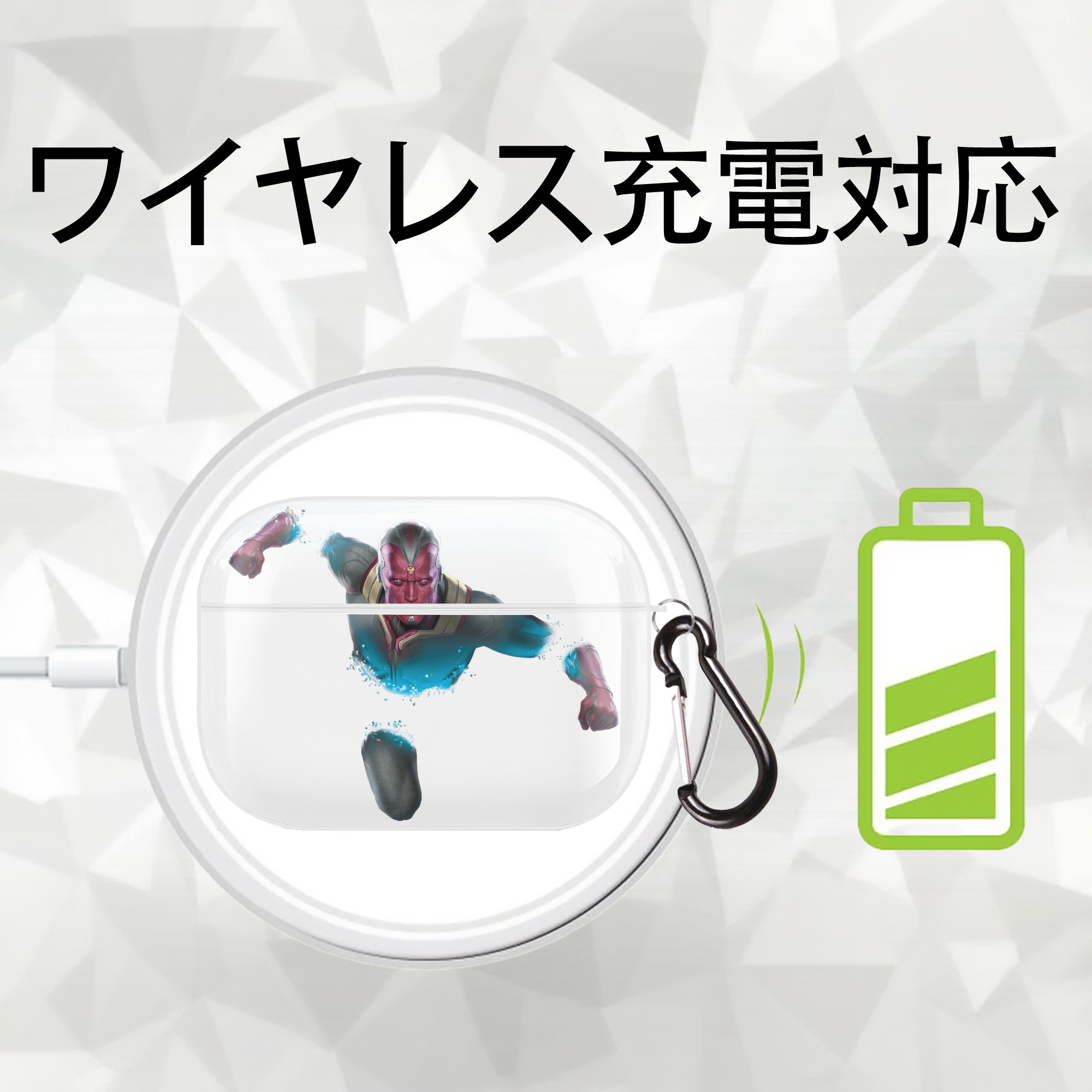 アベンジャーズ The Avengers 【AirPods Pro用】ハードシェル保護ケース 耐衝撃・防指紋・カラビナ付き商品仕様
