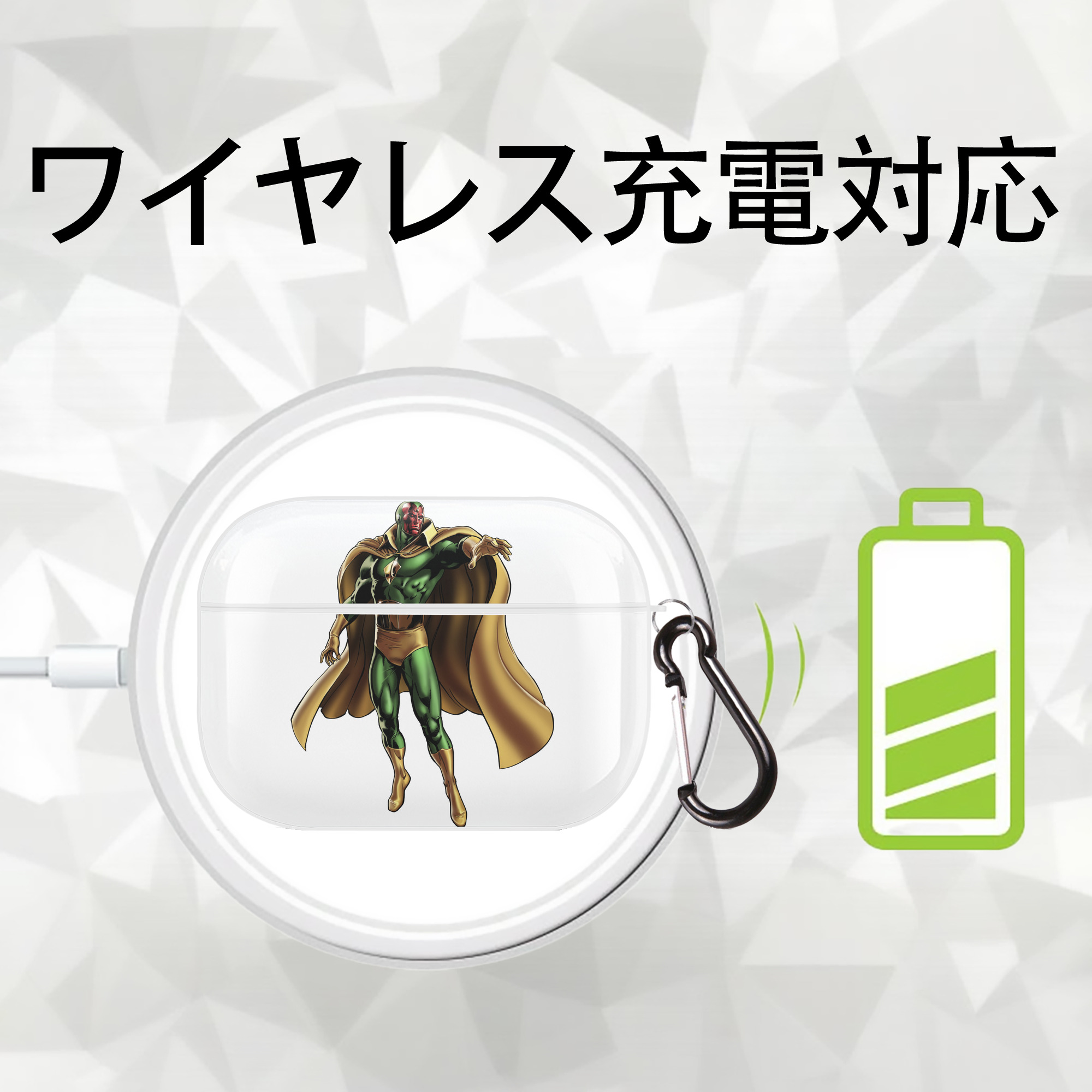 アベンジャーズ The Avengers 【AirPods Pro用】ハードシェル保護ケース 耐衝撃・防指紋・カラビナ付き商品仕様