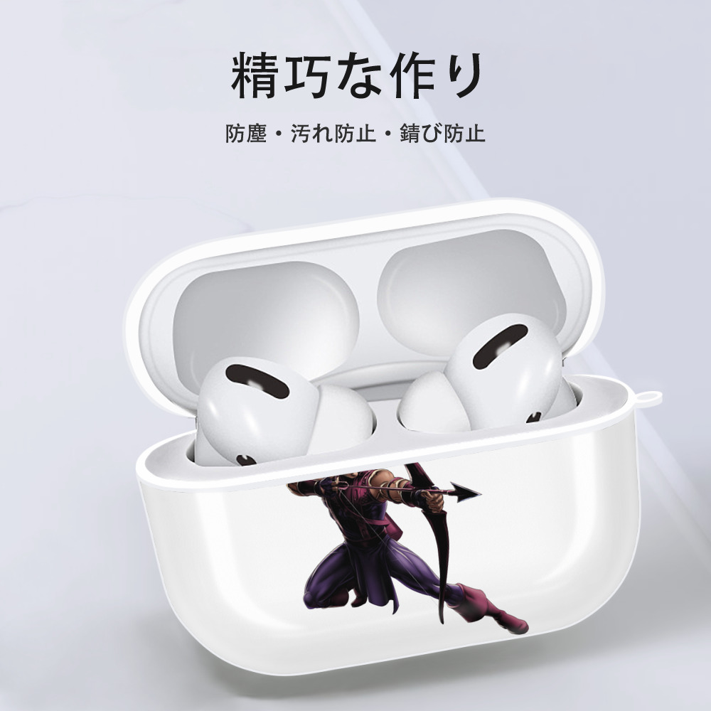 アベンジャーズ The Avengers 【AirPods Pro用】ハードシェル保護ケース 耐衝撃・防指紋・カラビナ付き商品仕様