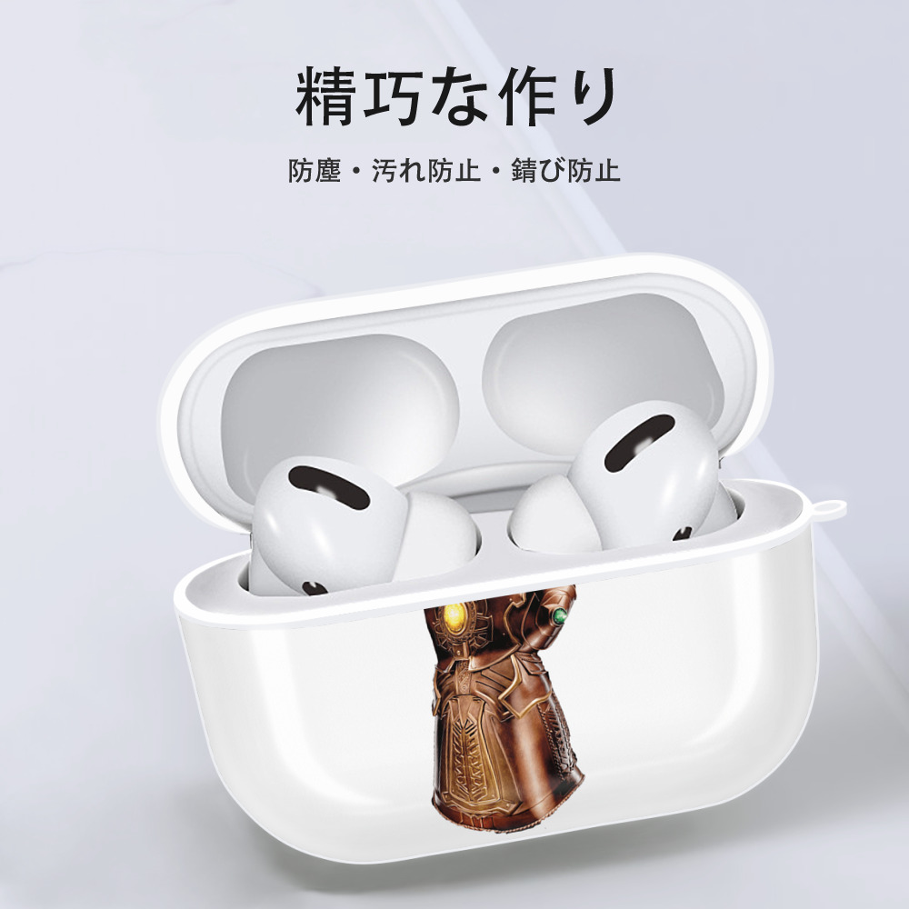 アベンジャーズ The Avengers 【AirPods Pro用】ハードシェル保護ケース 耐衝撃・防指紋・カラビナ付き商品仕様