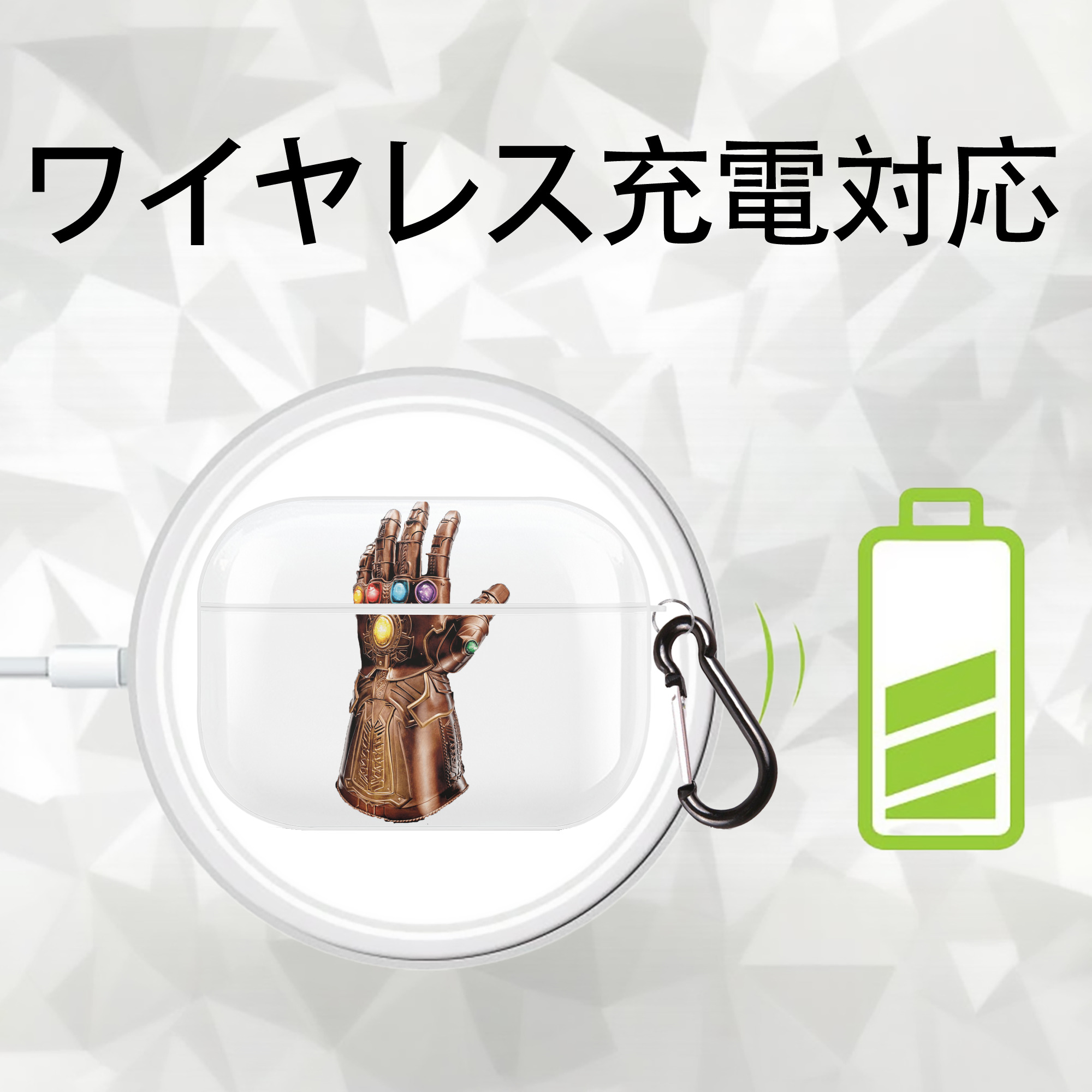 アベンジャーズ The Avengers 【AirPods Pro用】ハードシェル保護ケース 耐衝撃・防指紋・カラビナ付き商品仕様