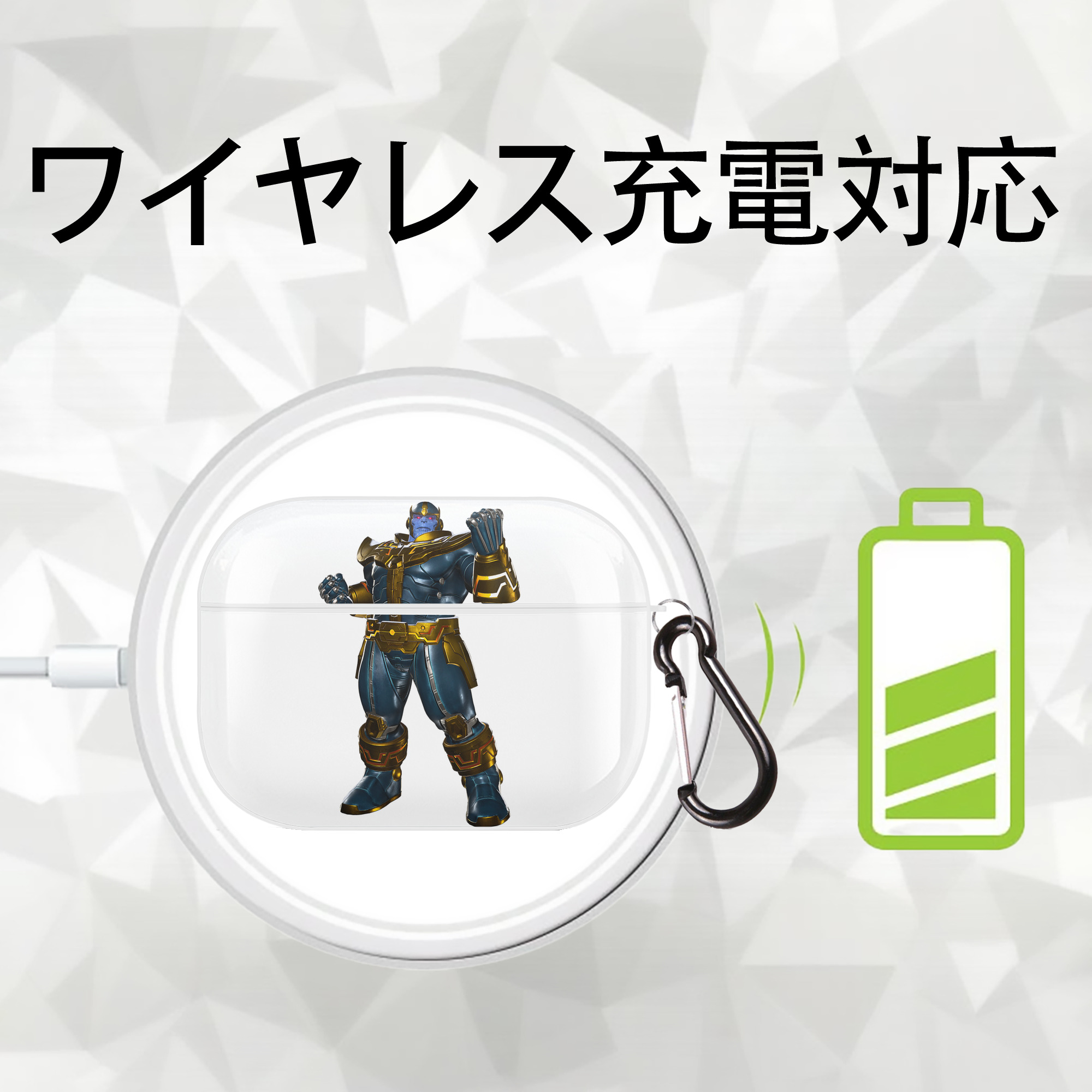 アベンジャーズ The Avengers 【AirPods Pro用】ハードシェル保護ケース 耐衝撃・防指紋・カラビナ付き商品仕様